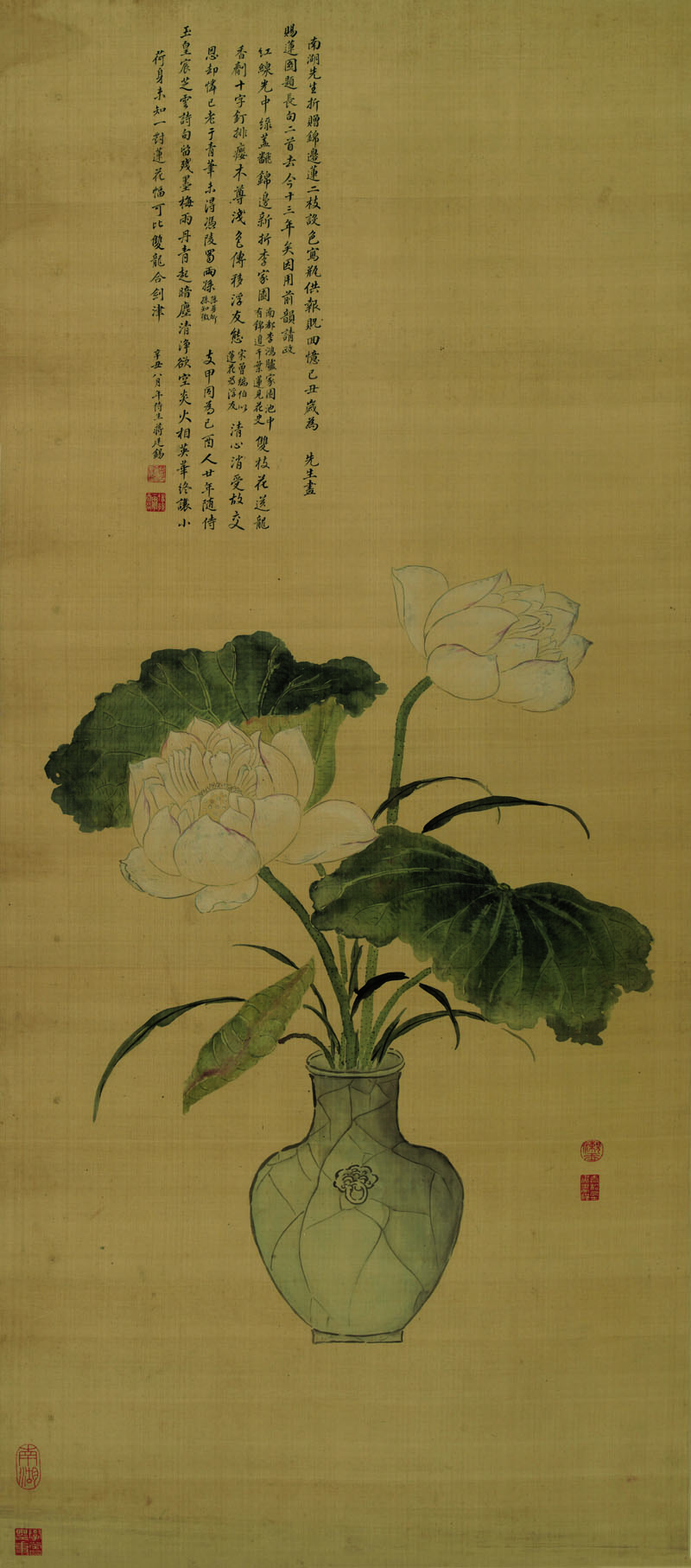 B2042007《赐莲图》清代画家蒋廷锡高清作品 清代-第1张