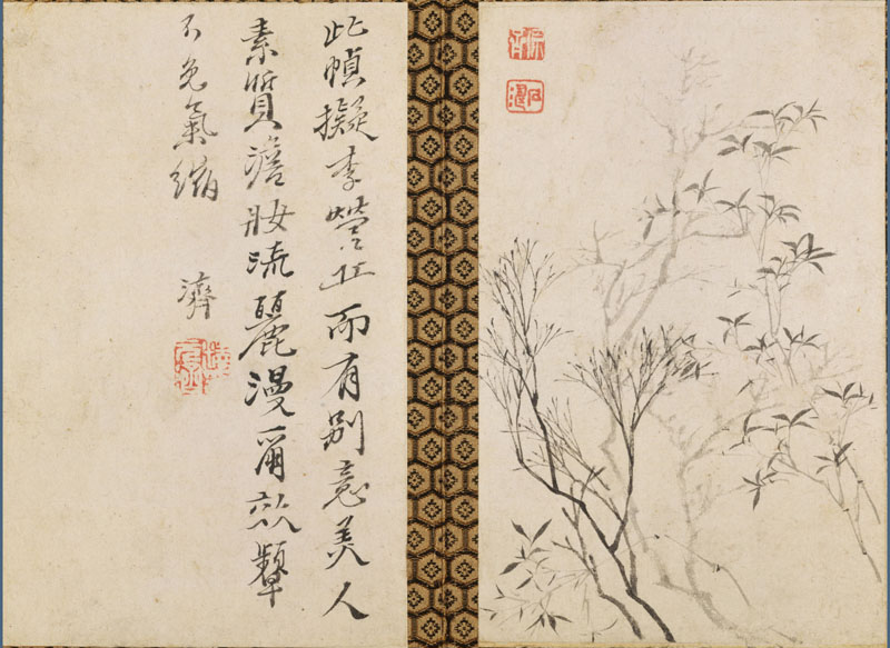 B2087063《山水花卉12开之九》清代画家石涛高清作品 书法-第1张