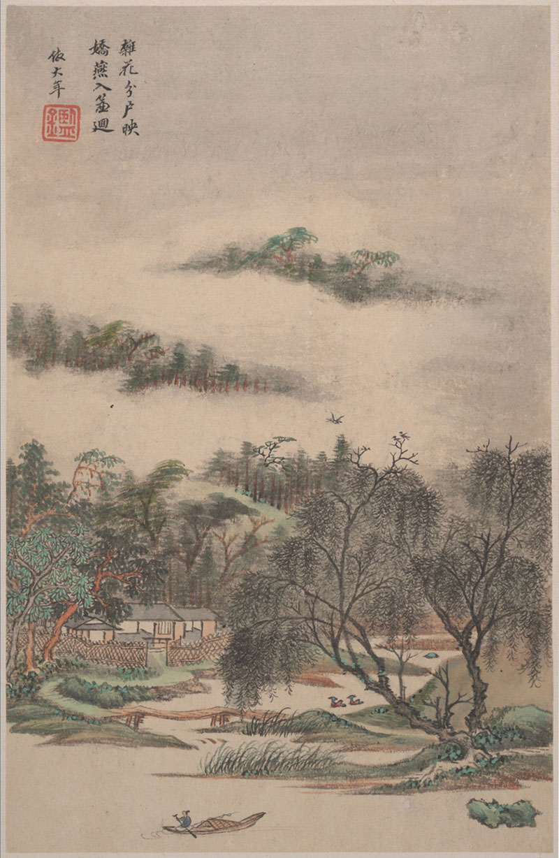 B2094035《山水清音图册之五》清代画家王鉴高清作品 清代-第1张