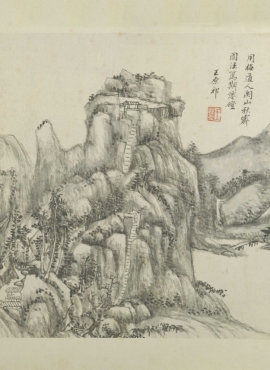 b2099009《卢鸿草堂十志图册九》清代画家王原祁高清作品